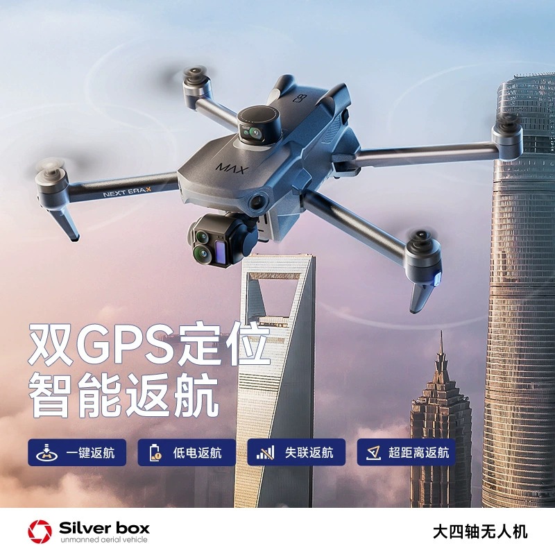 Drone Silver Box P7 Max 4K Ult - Drone Camera 4K ulasan dan harga