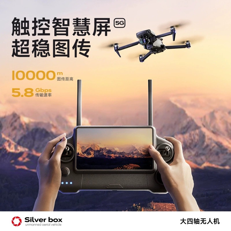 Drone Silver Box P7 Max 4K Ult - Drone Camera 4K ulasan dan harga